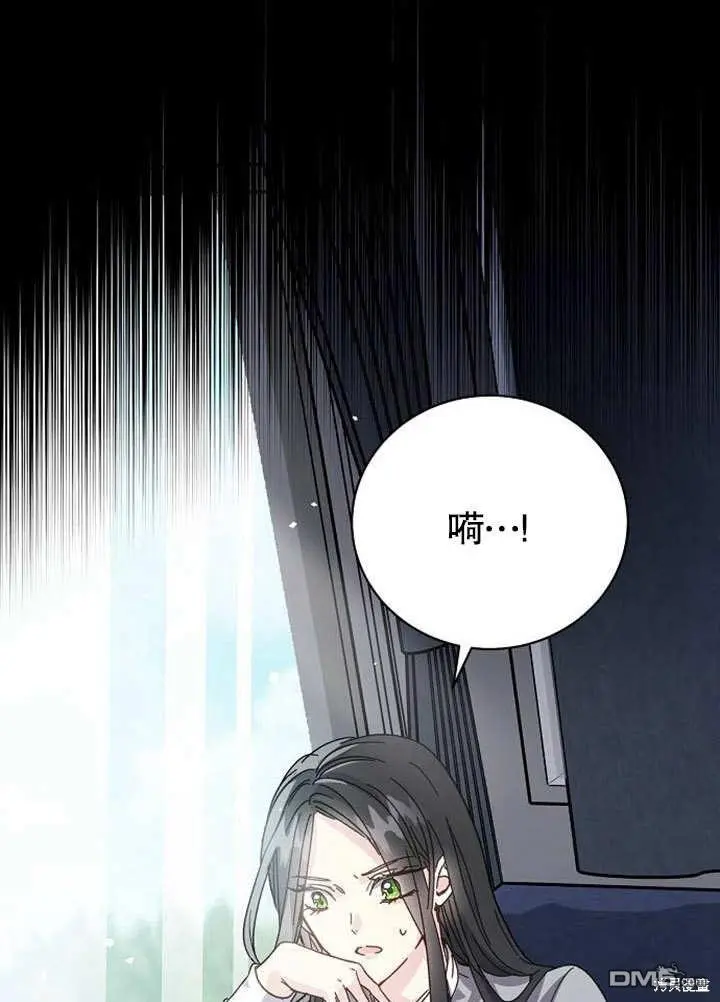 第01话 第38页
