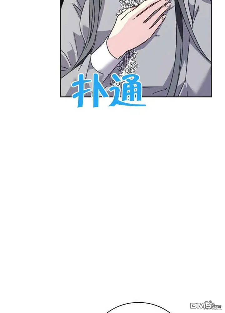 第01话 第41页