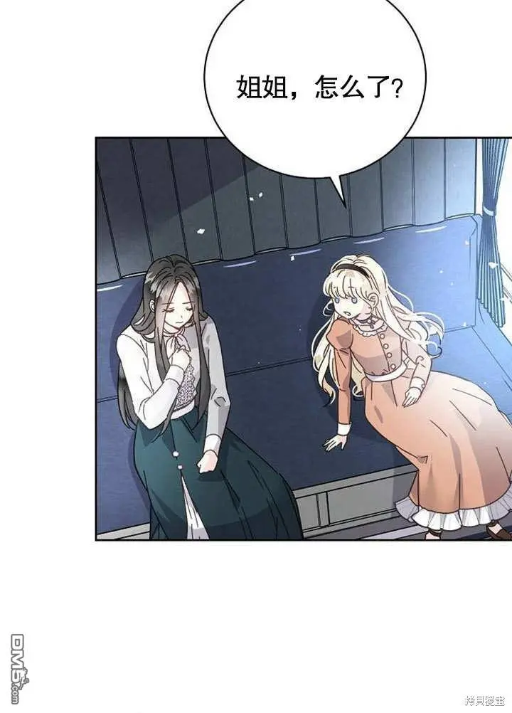 第01话 第42页