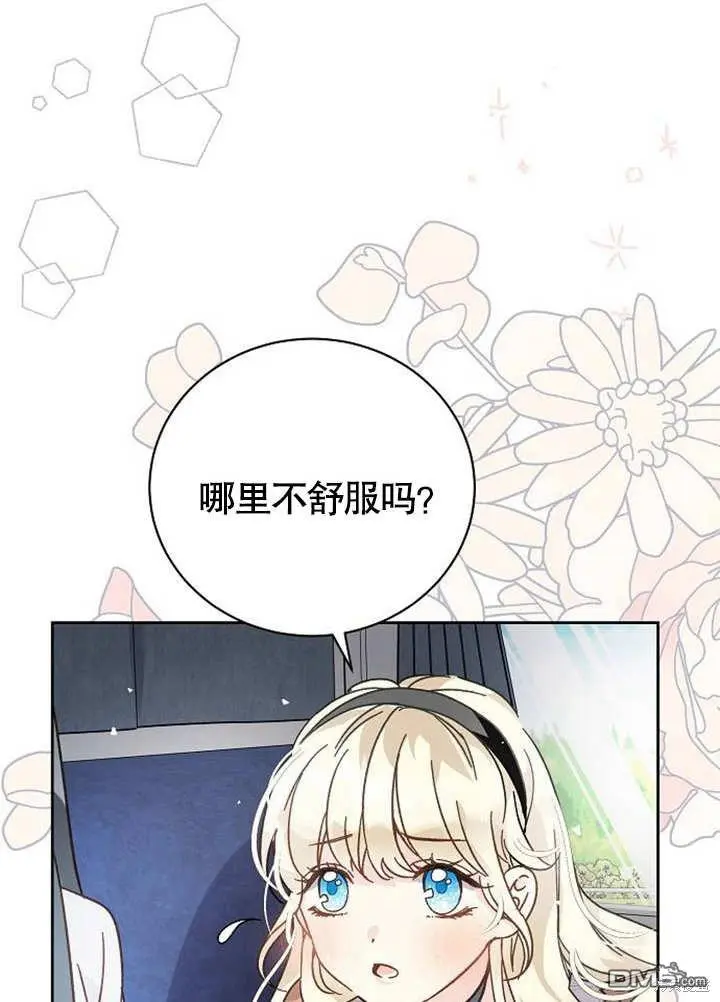 第01话 第43页