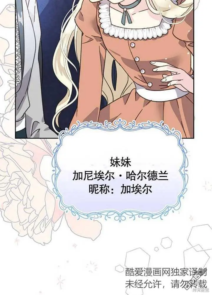 第01话 第44页