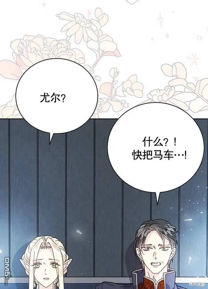 第01话 第45页
