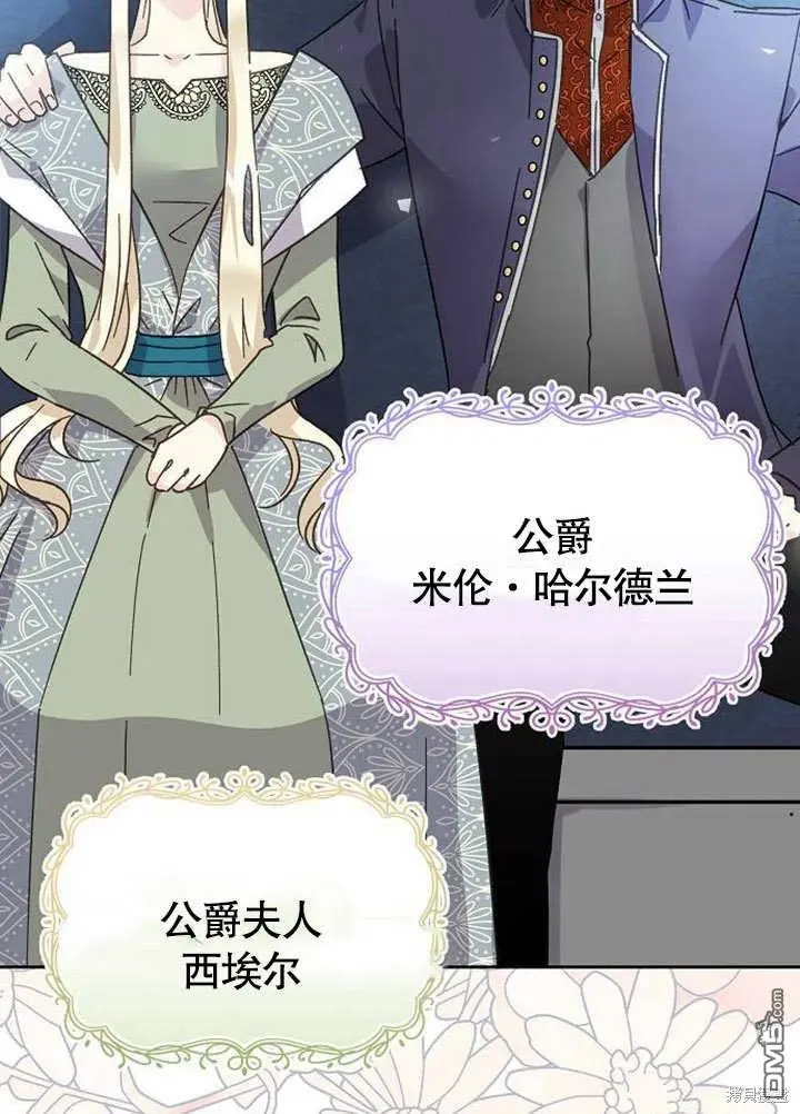 第01话 第46页