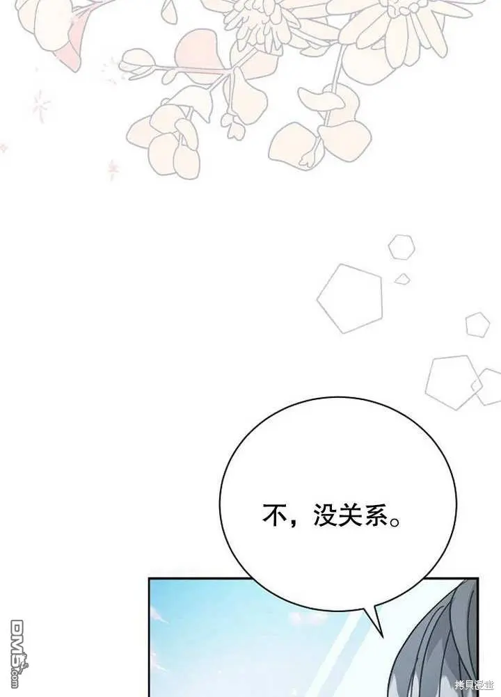 第01话 第47页