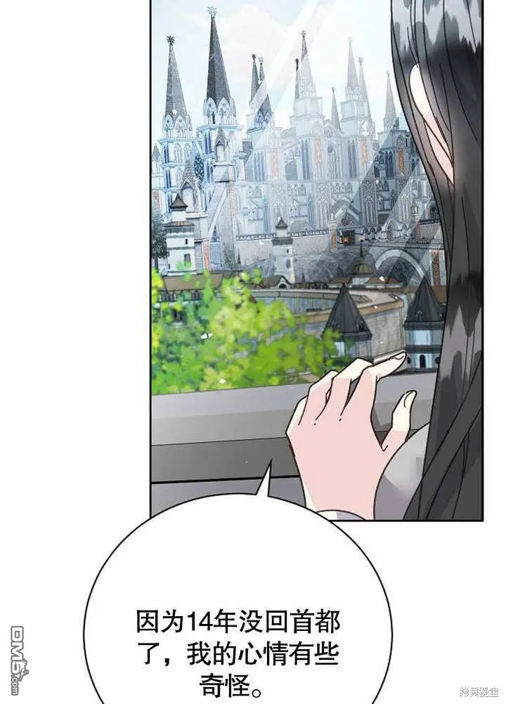 第01话 第48页
