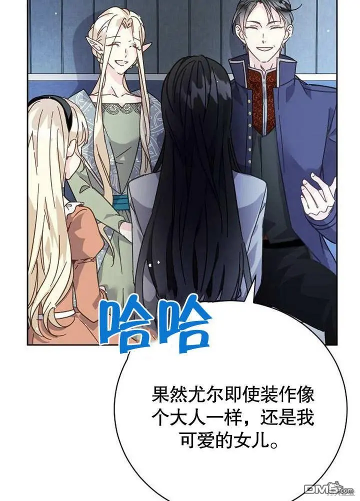 第01话 第50页