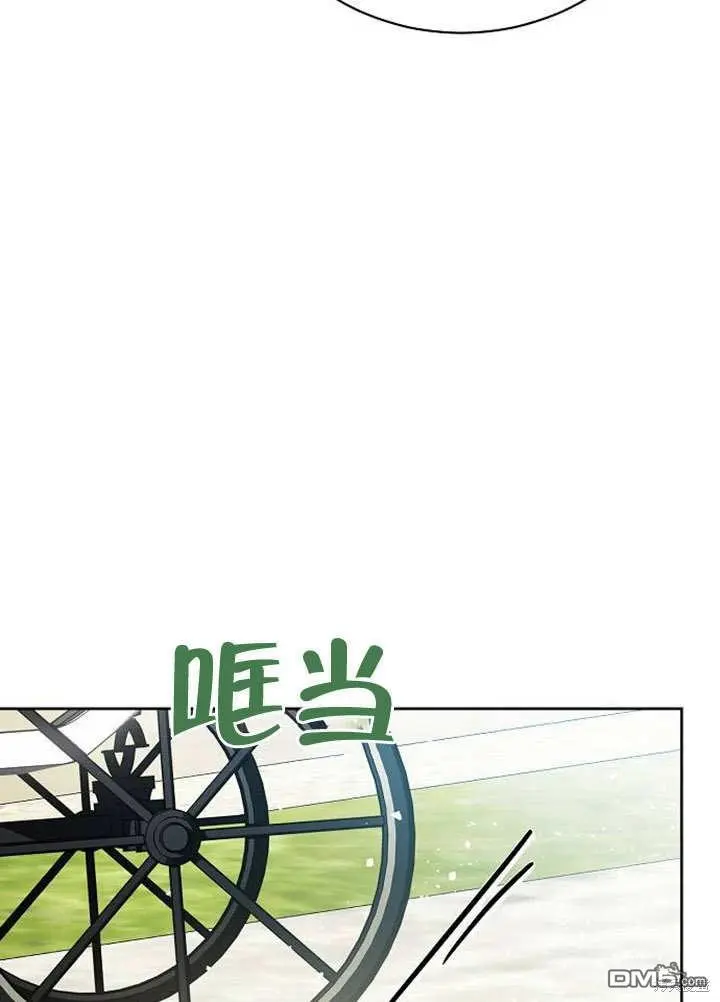 第01话 第51页