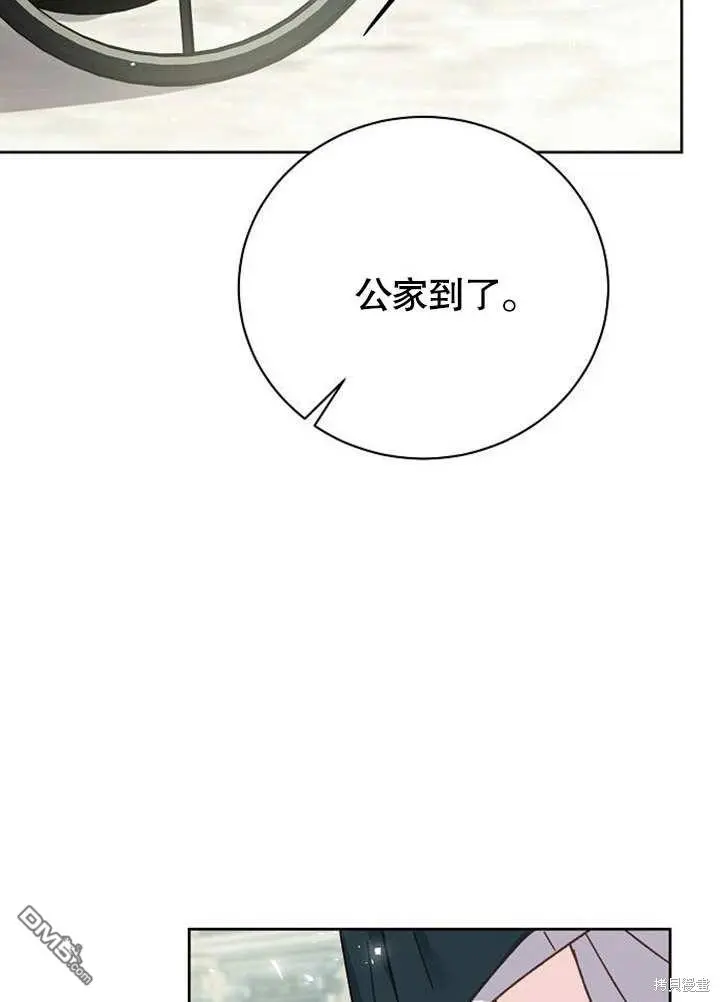 第01话 第52页