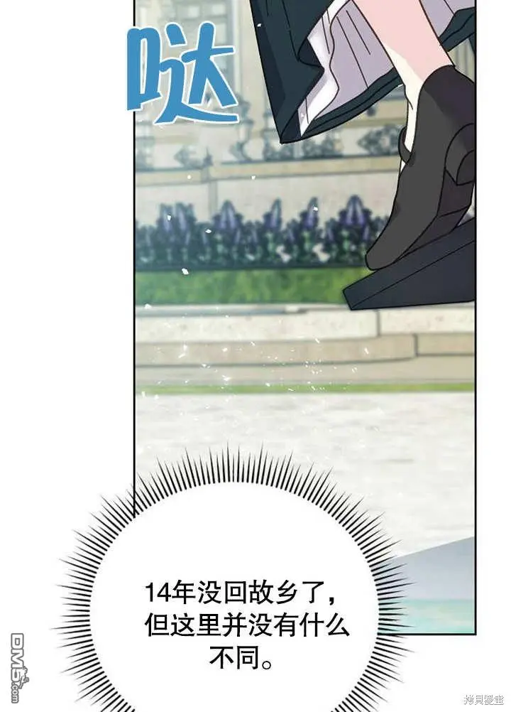 第01话 第53页