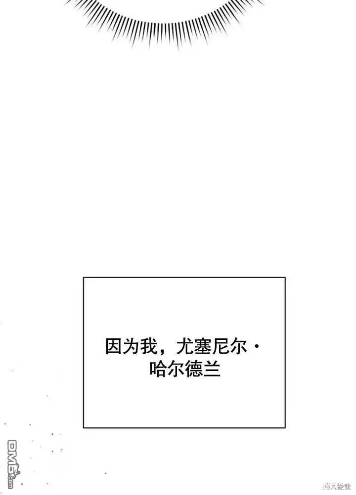 第01话 第54页