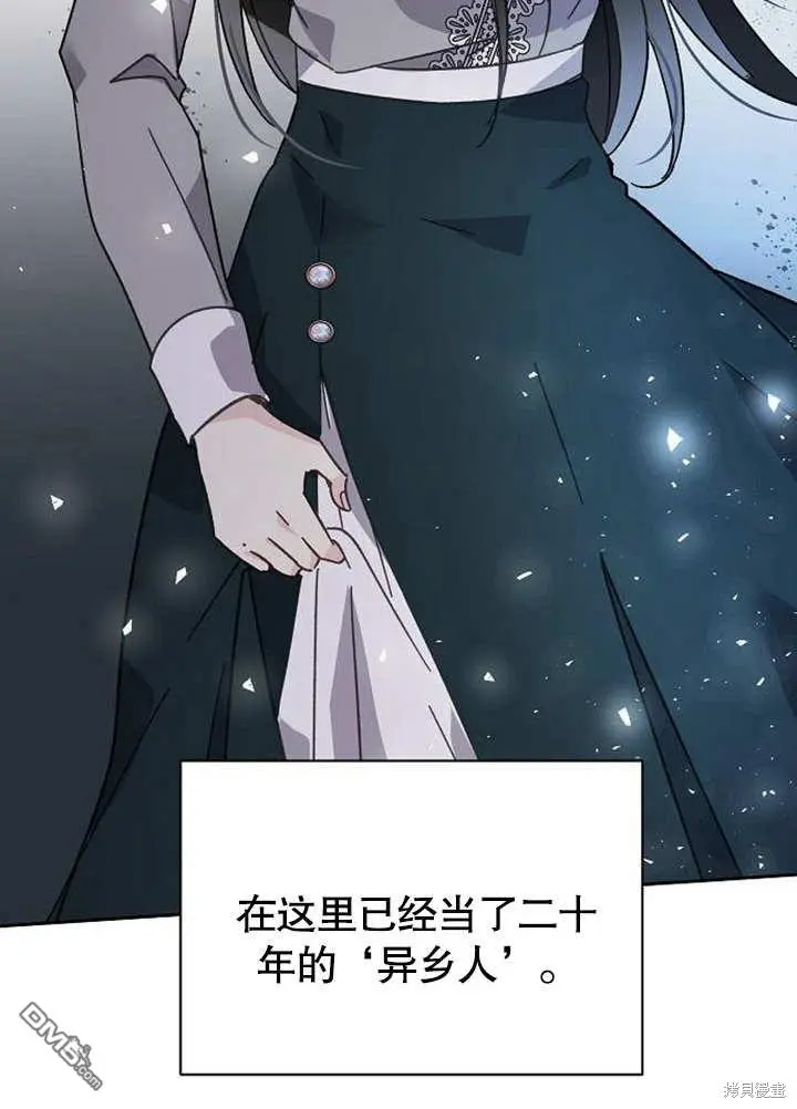 第01话 第56页