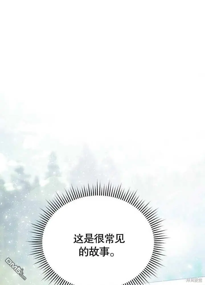 第01话 第57页