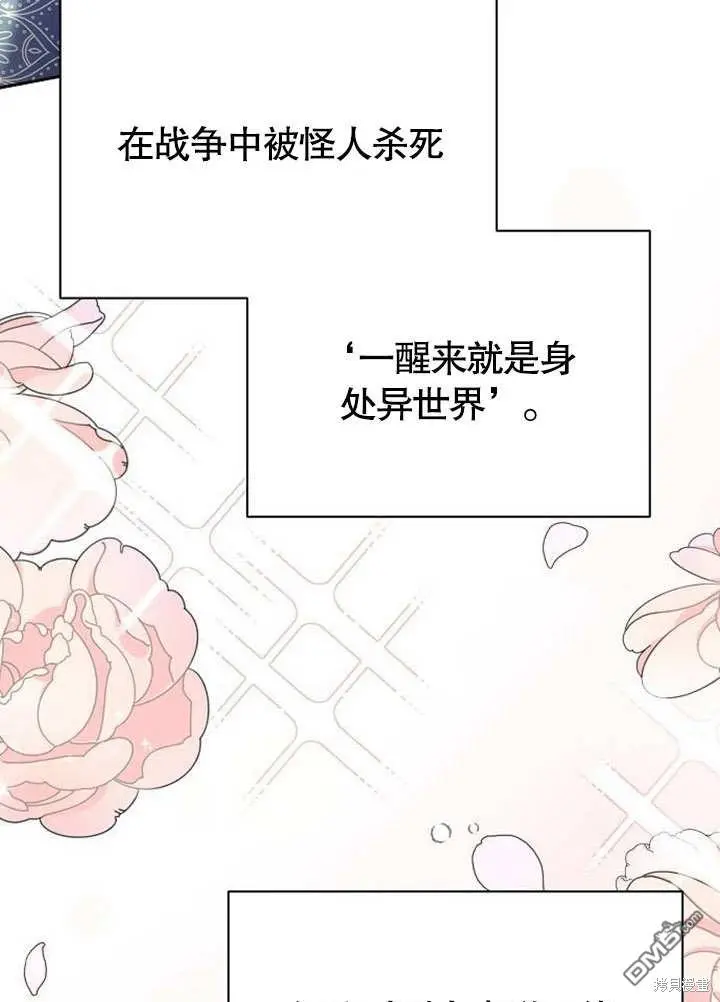 第01话 第59页