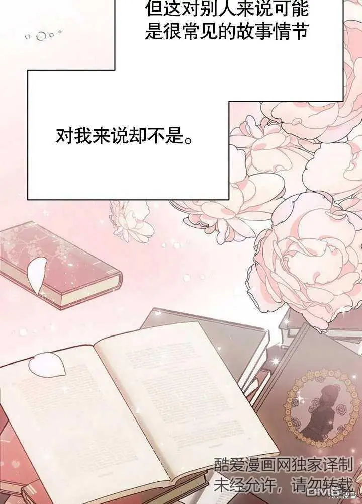 第01话 第60页