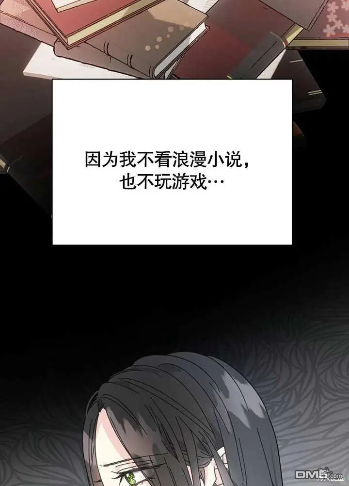 第01话 第61页