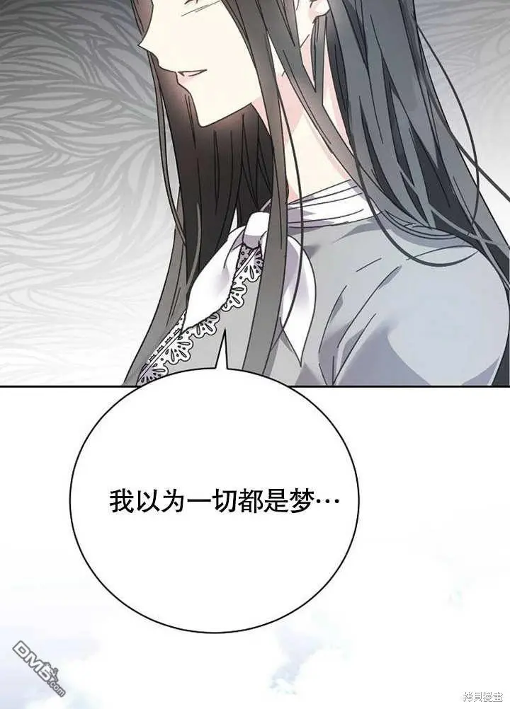 第01话 第62页