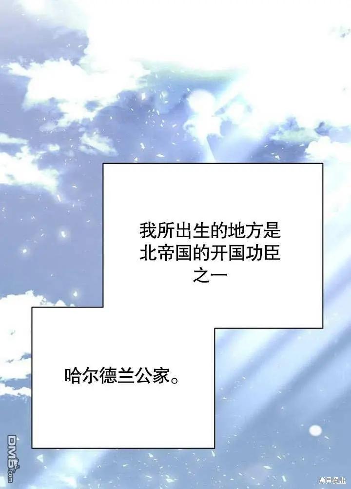 第01话 第63页