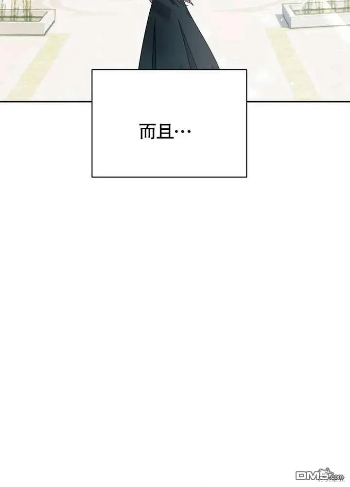 第01话 第65页
