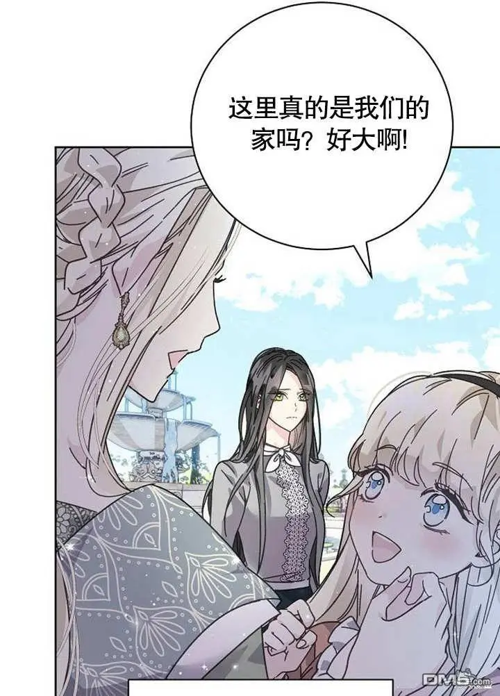 第01话 第66页