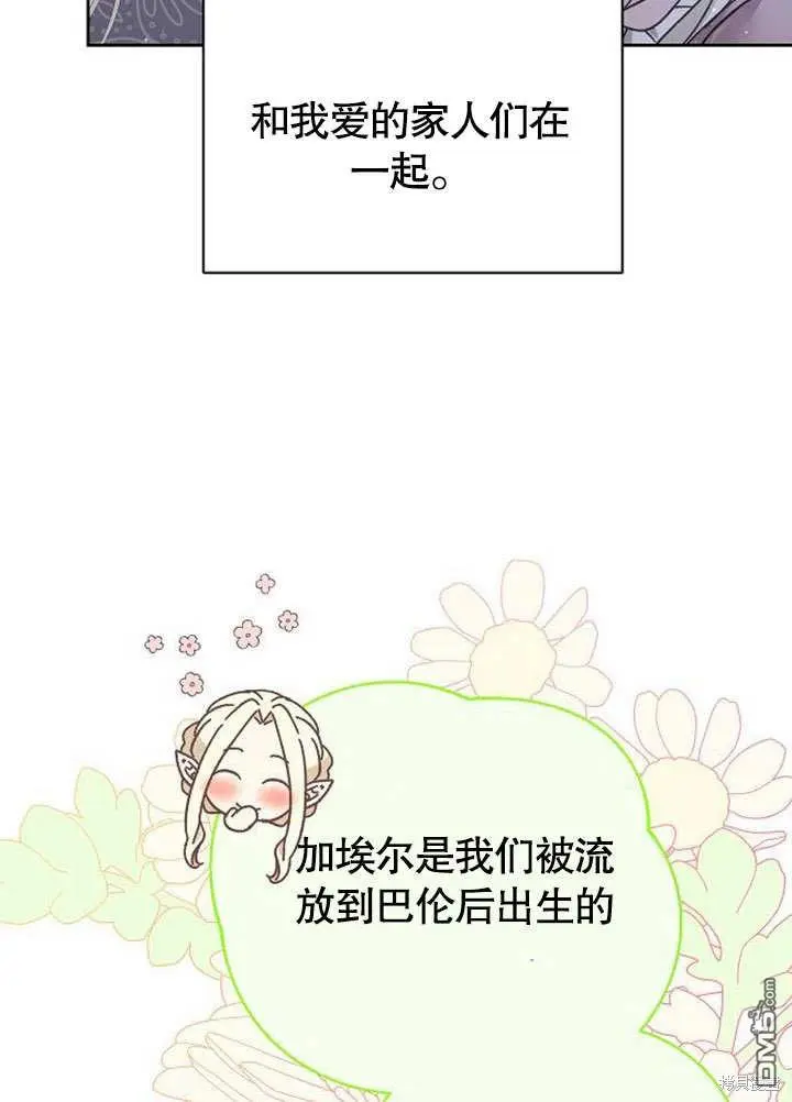 第01话 第67页