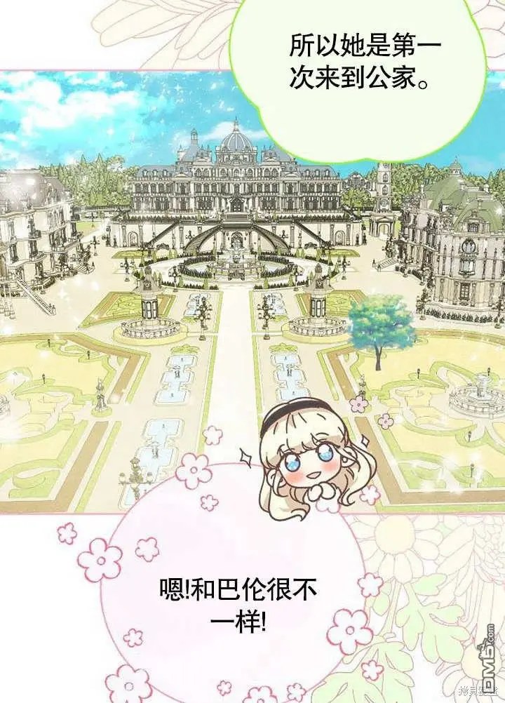 第01话 第68页