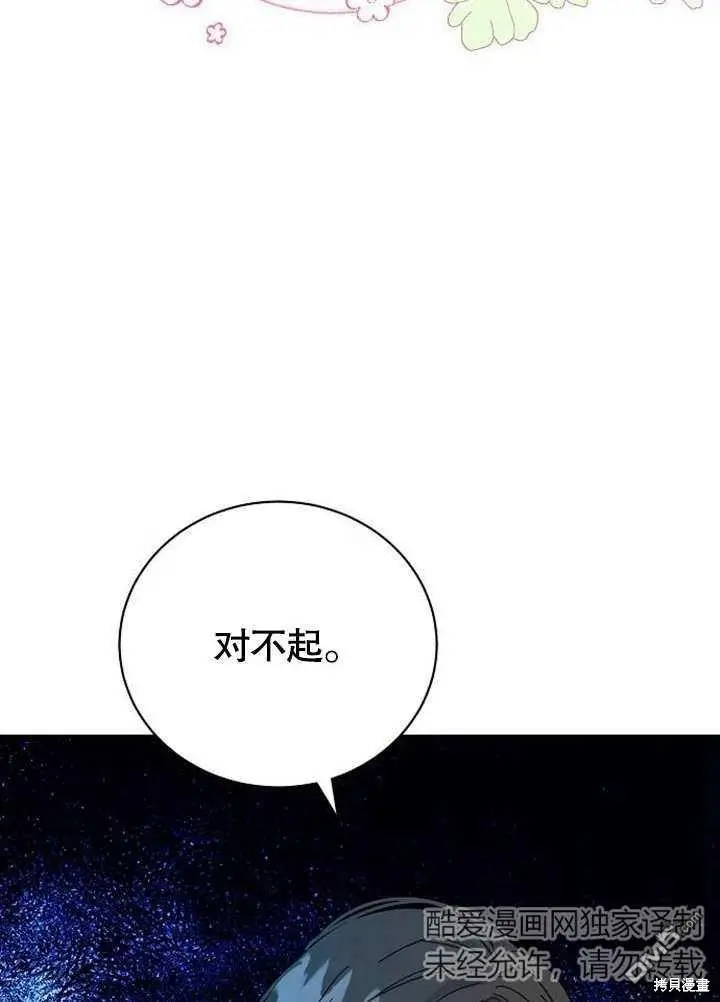 第01话 第69页
