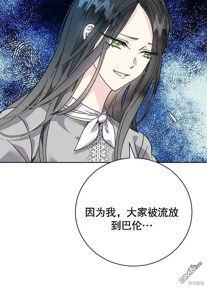 第01话 第70页