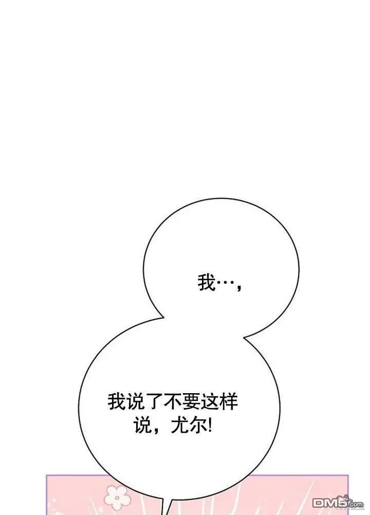 第01话 第71页