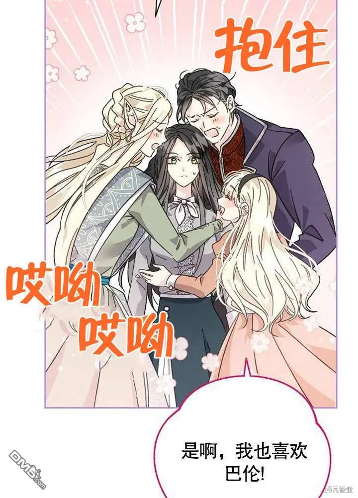 第01话 第72页
