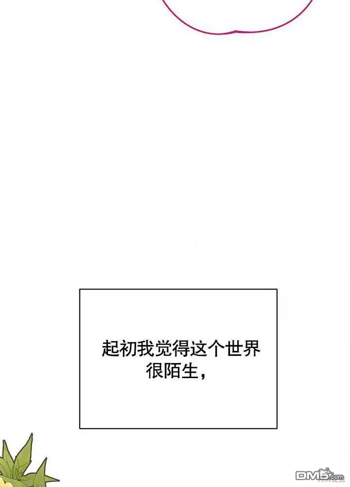 第01话 第73页