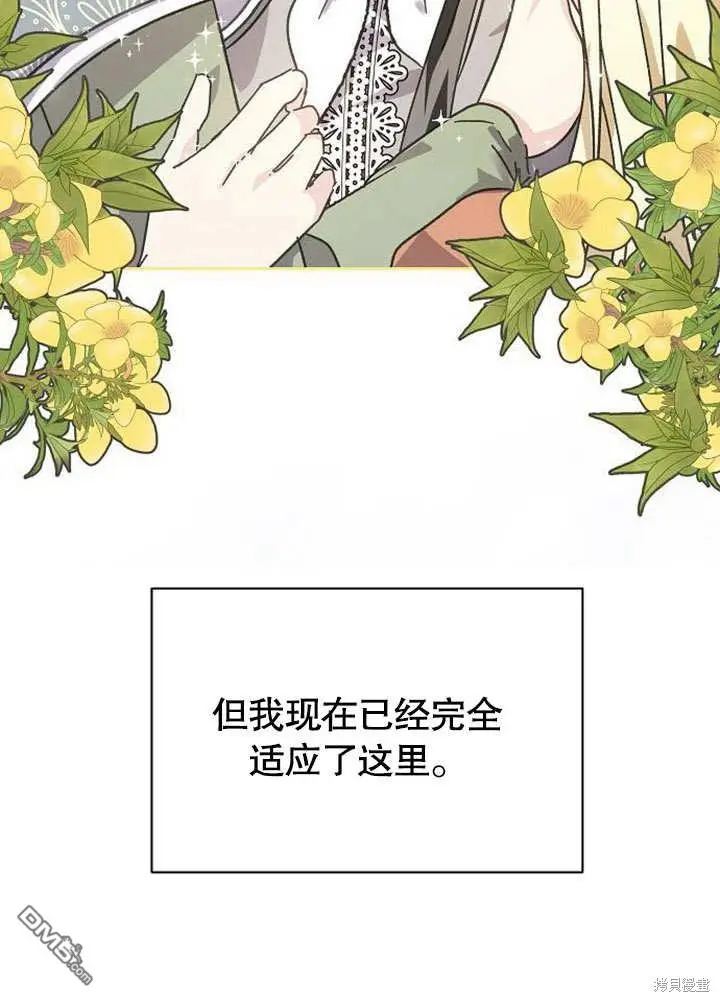 第01话 第75页