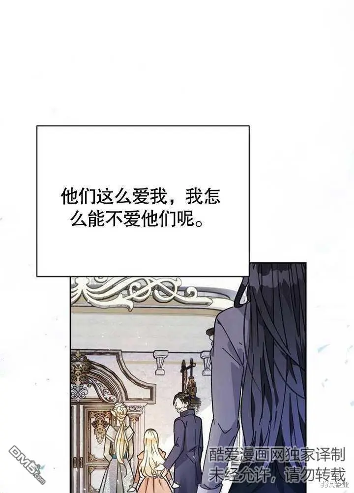 第01话 第78页