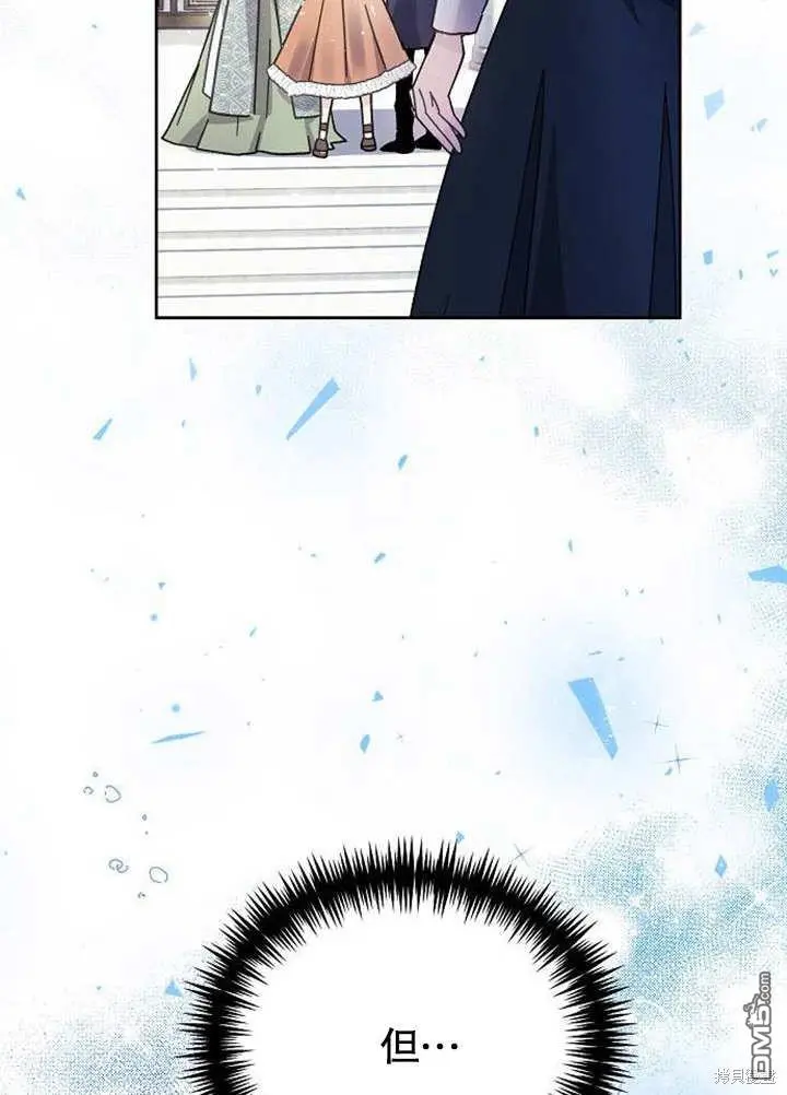 第01话 第79页
