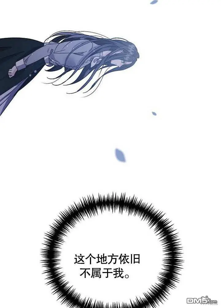 第01话 第81页
