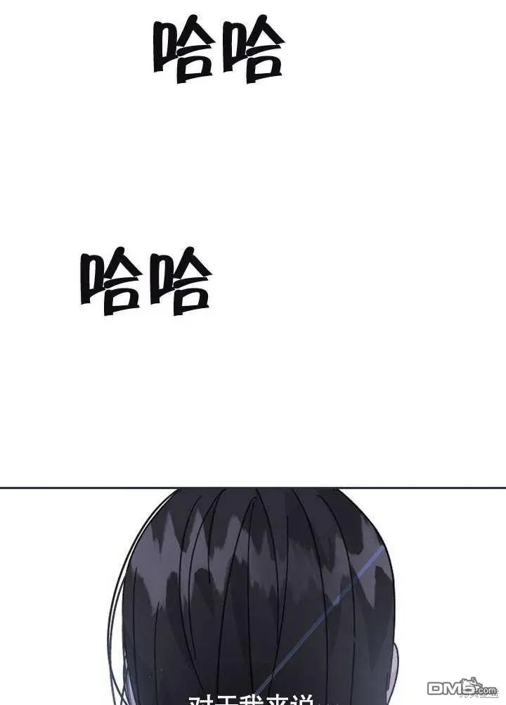 第01话 第83页