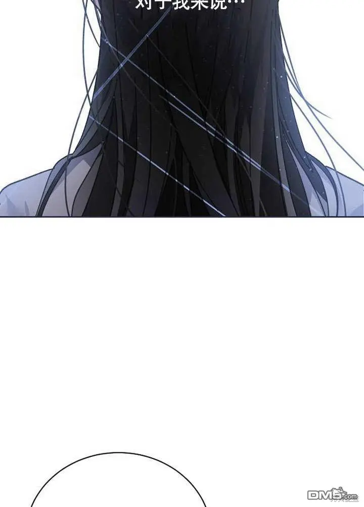 第01话 第84页