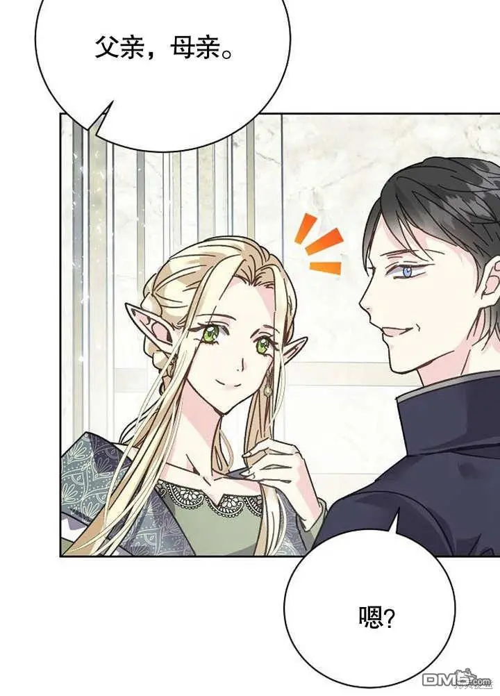 第01话 第85页