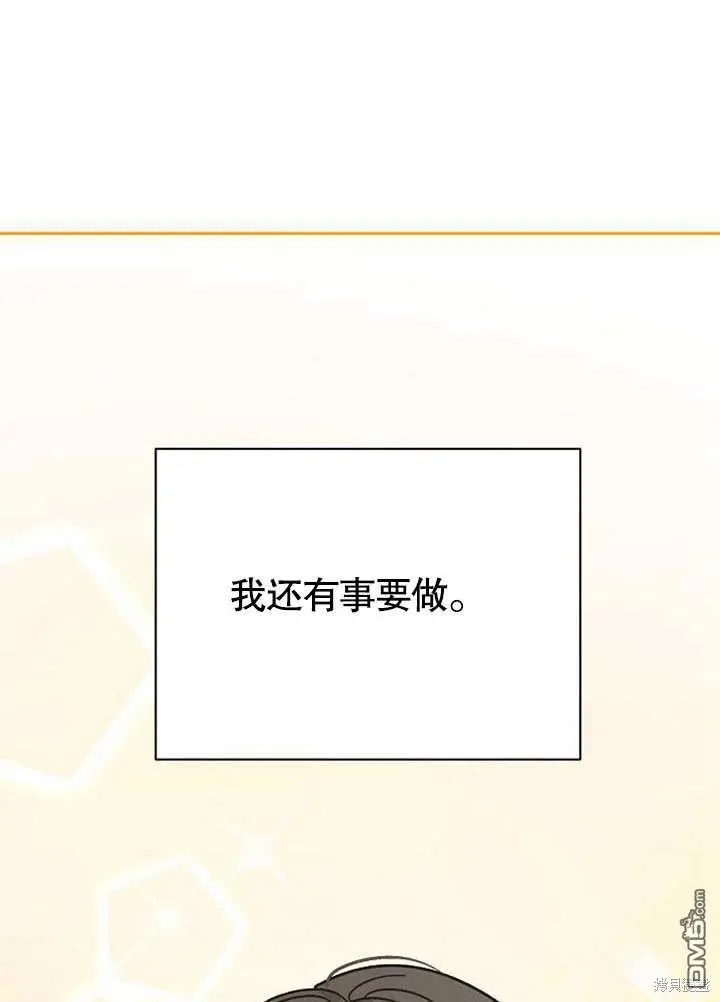 第01话 第86页