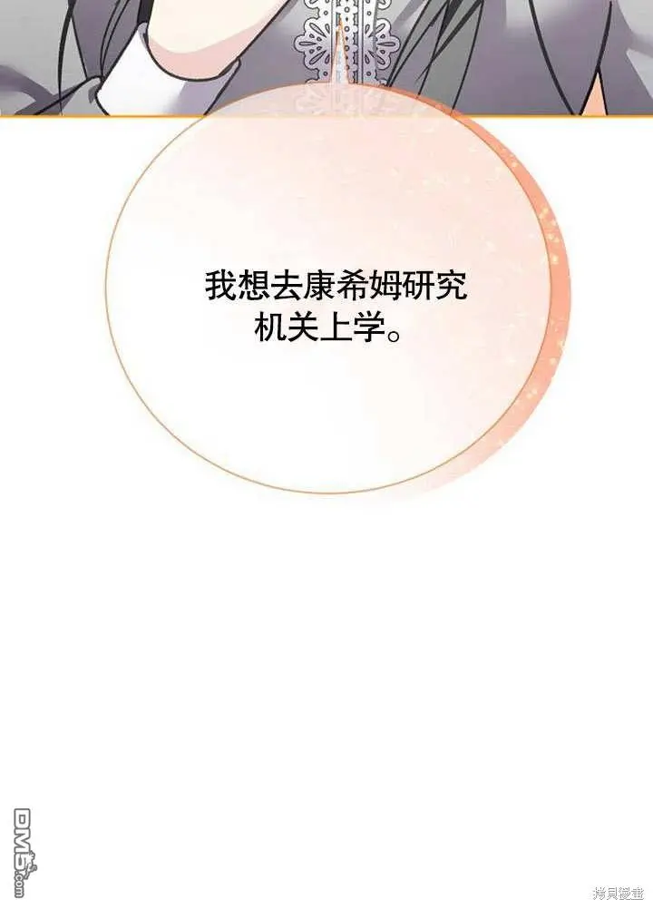 第01话 第88页