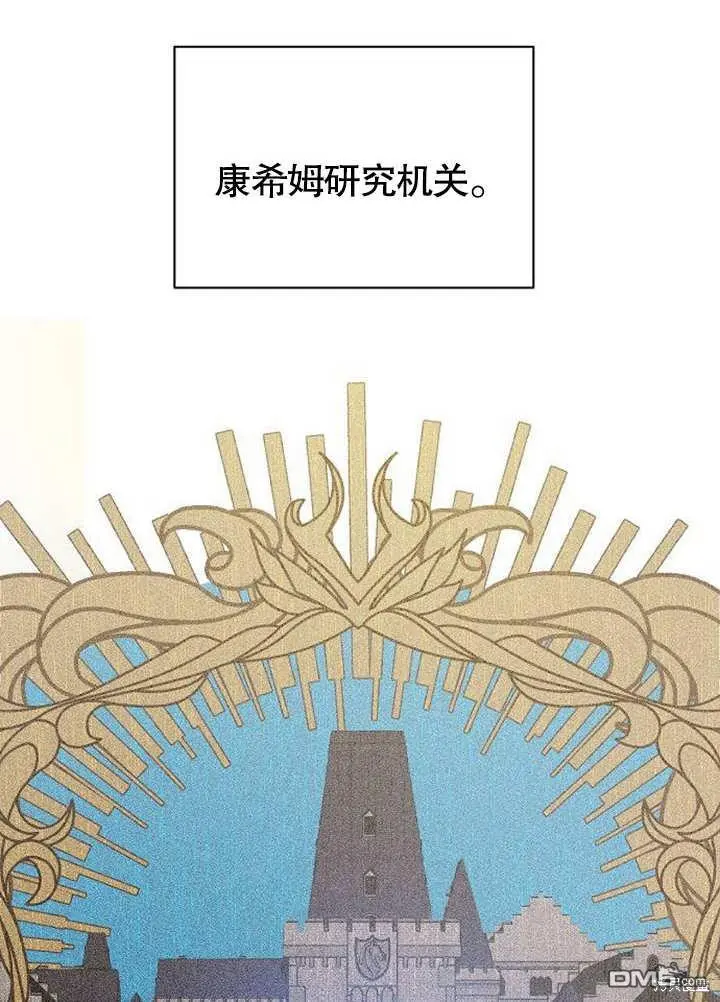 第01话 第89页
