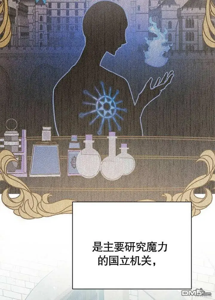 第01话 第90页