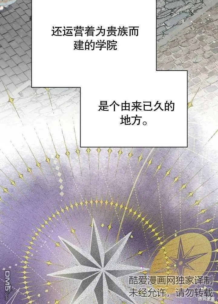 第01话 第92页
