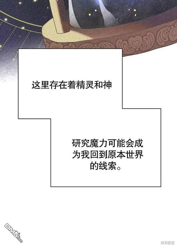第01话 第94页