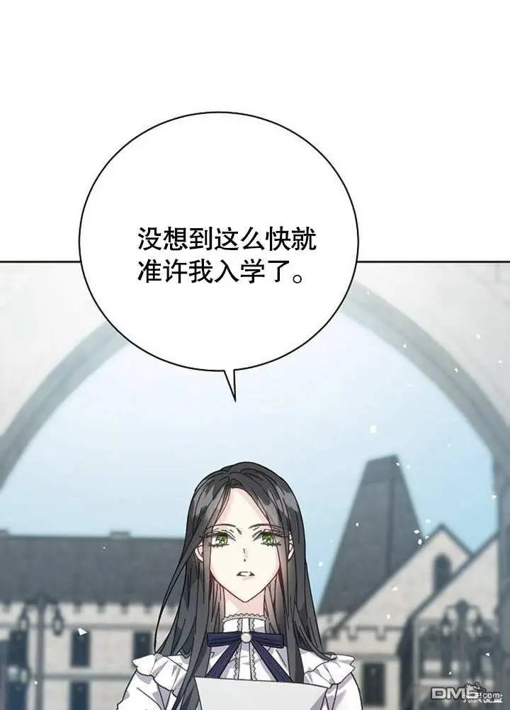 第01话 第95页