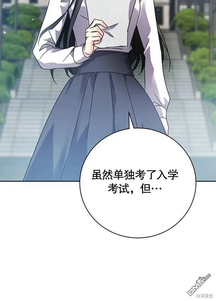 第01话 第96页