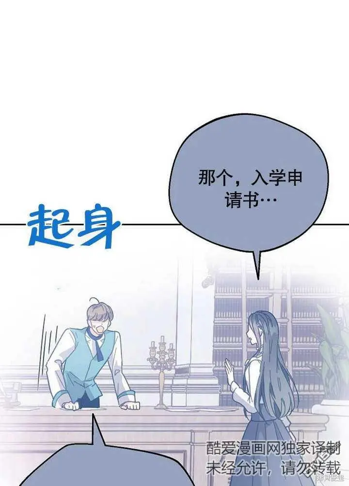 第01话 第97页