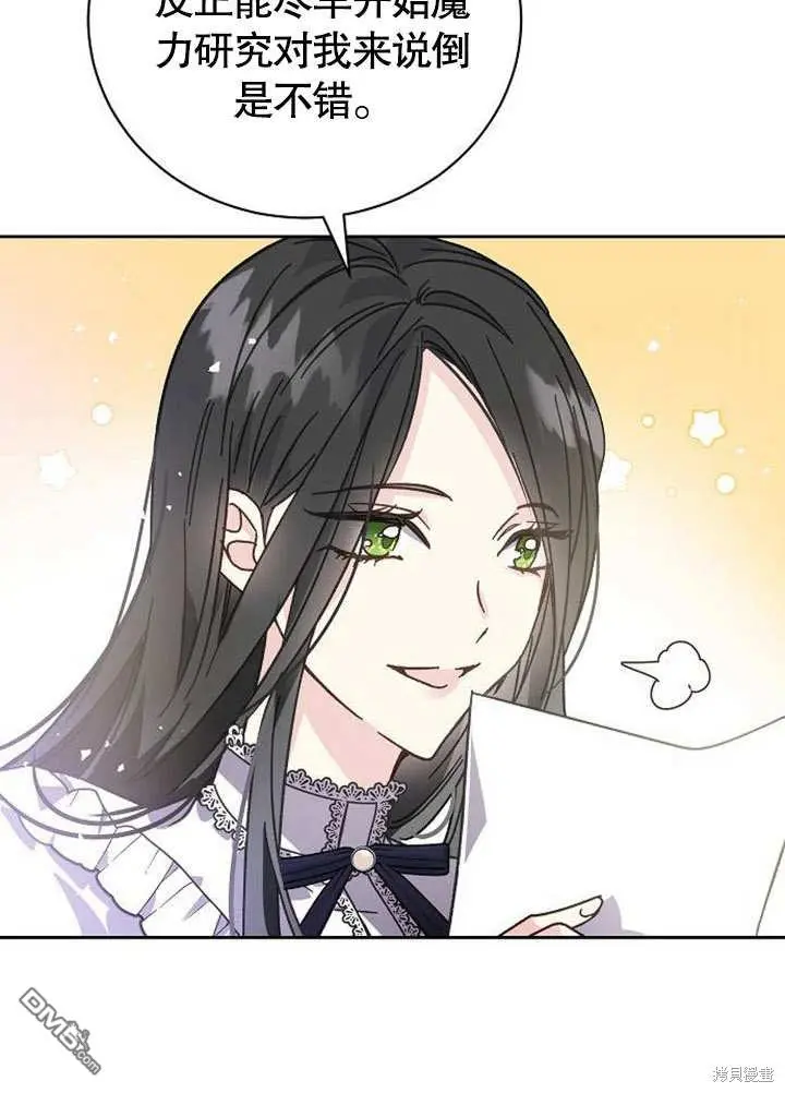 第01话 第100页