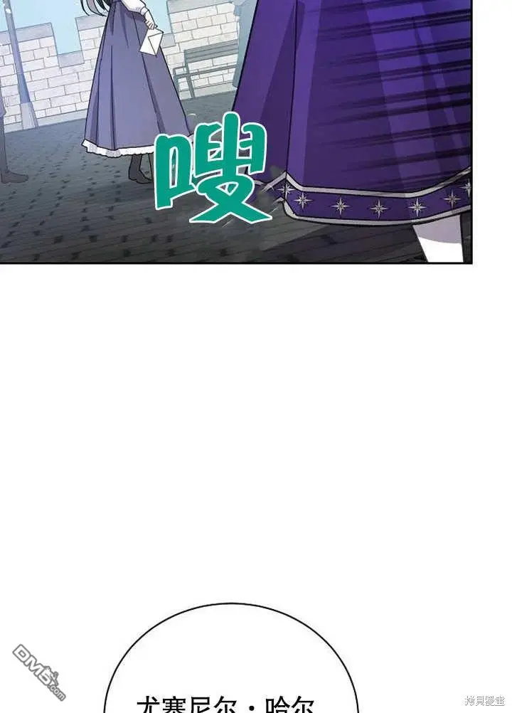 第01话 第102页