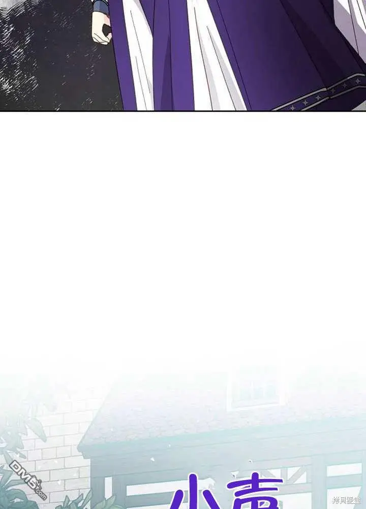 第01话 第104页