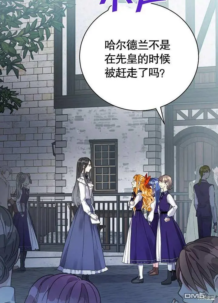 第01话 第105页